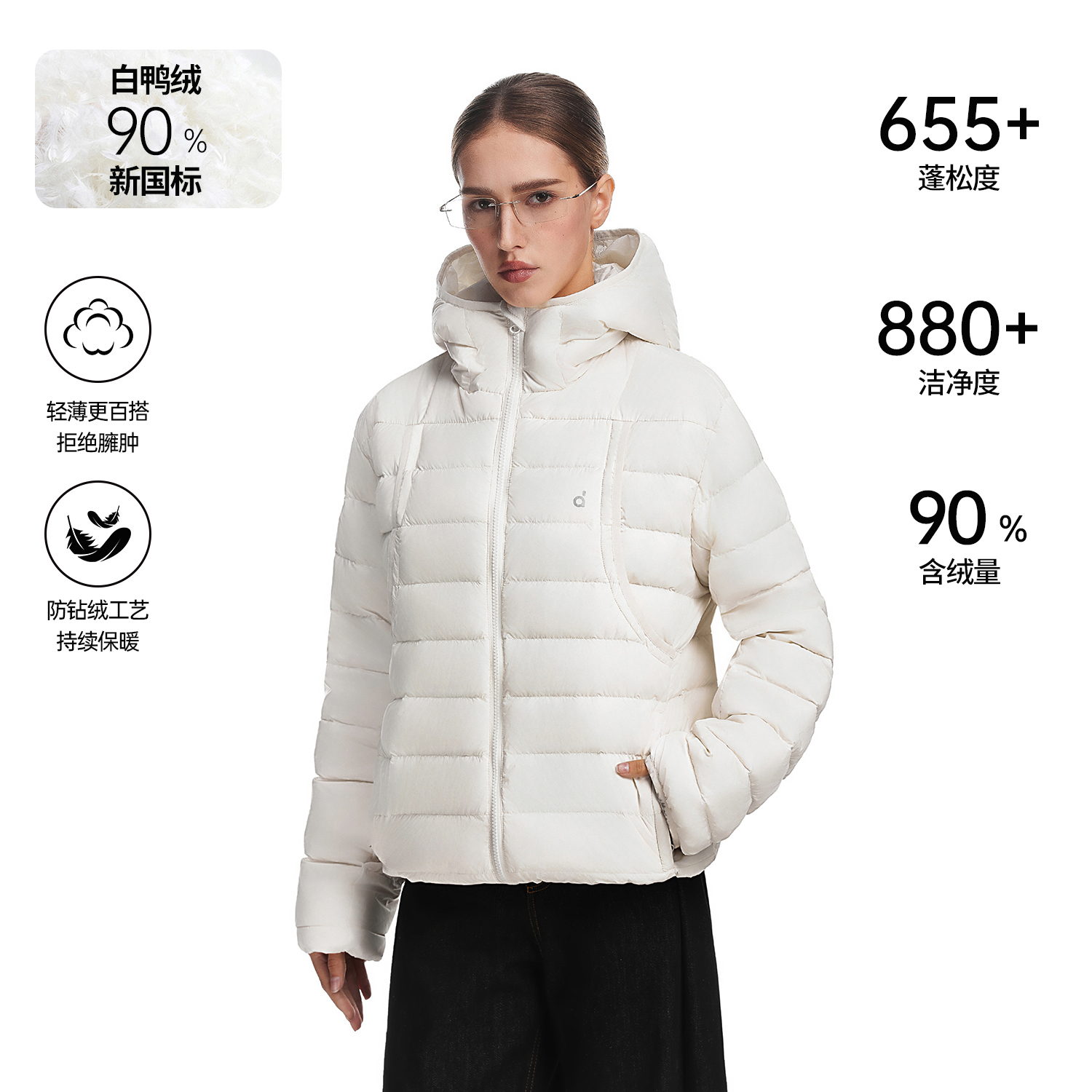 FDR官方店情侣轻薄排骨羽绒服