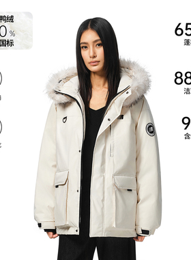 FDR官方店 毛领工装加厚外套情侣男款超好看派克羽绒服冬季女款