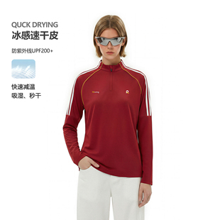 防晒运动速干衣训练服 t恤男女夏季 FDR官方店 三条杠织带撞色长袖