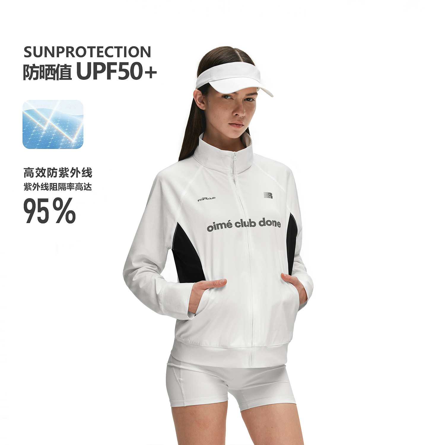FDR官方店 拼接立领运动夹克防晒服男款夏季防晒衣女款防紫外线
