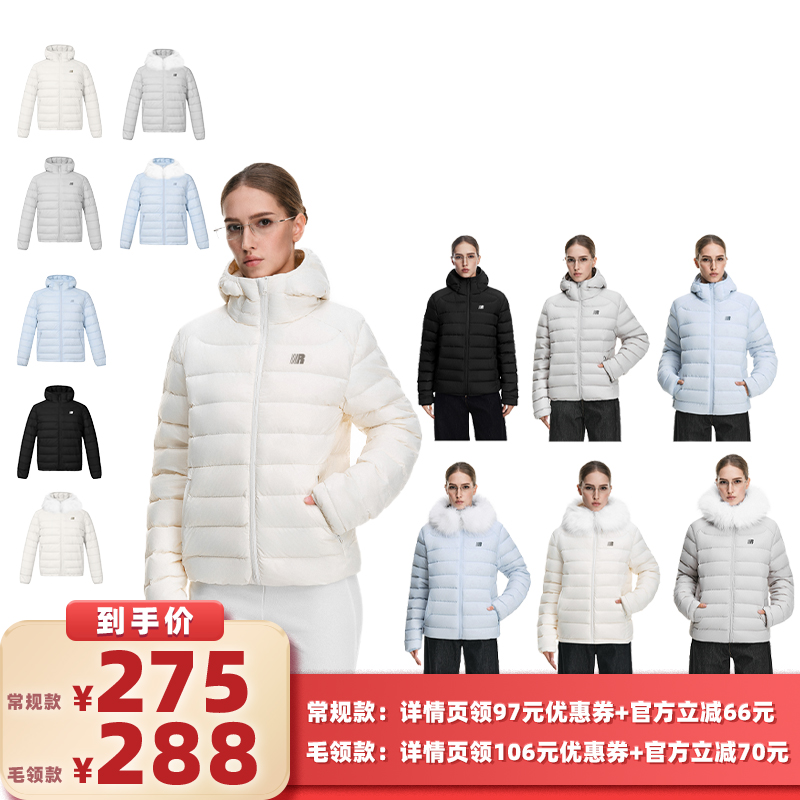 【所有女生的衣橱直播间】FDR官方 连帽/毛领轻薄连帽排骨羽绒服