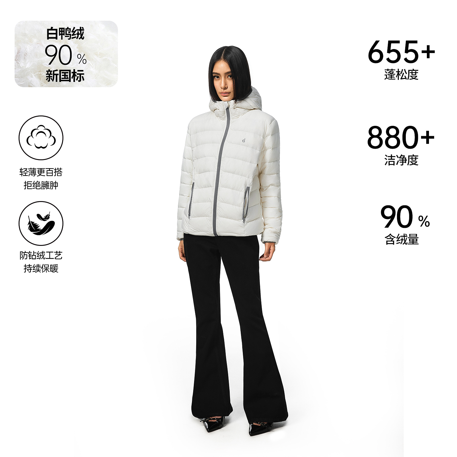 FDR官方店撞色分割排骨羽绒服