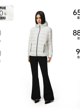 FDR官方店 撞色拉链分割外套男轻薄修身连帽排骨羽绒服女款冬季