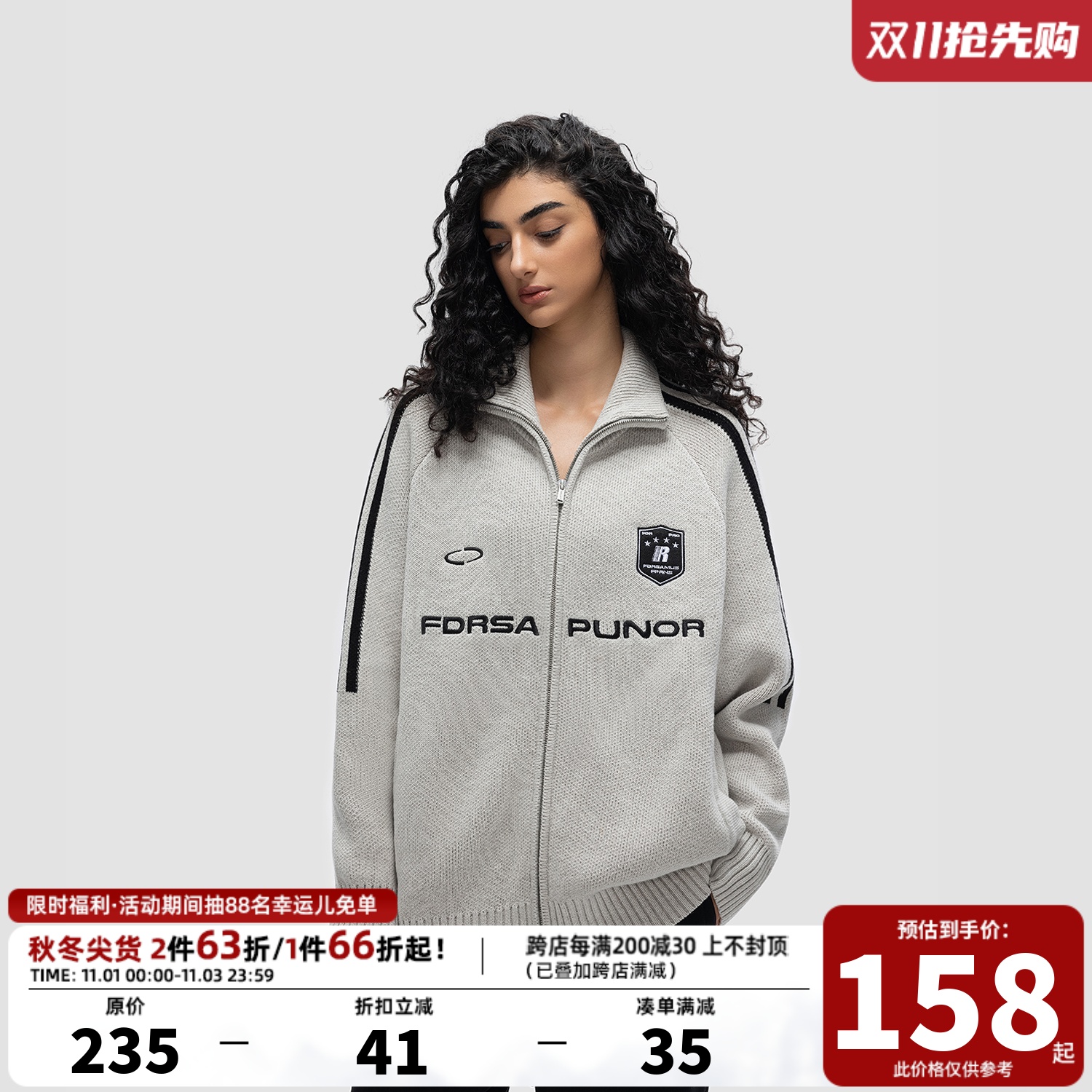 FDR 国潮美式立领拉链开衫毛衣外套男女秋冬季潮牌情侣针织衫上衣