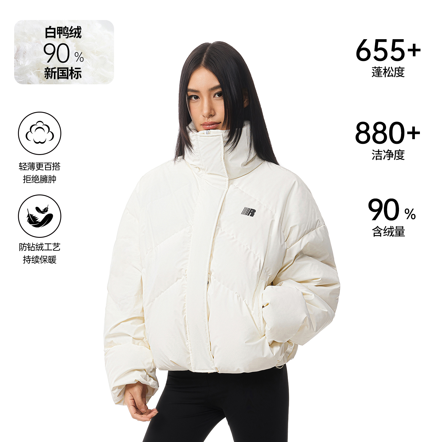 FDR官方店短款大立领基础羽绒服