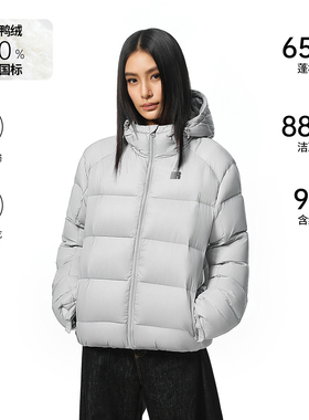 FDR官方店 基础保暖连帽羽绒服女款冬季白鸭绒情侣轻薄内胆外套男