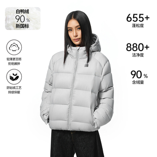 白鸭绒情侣轻薄内胆外套男 冬季 FDR官方店 基础保暖连帽羽绒服女款