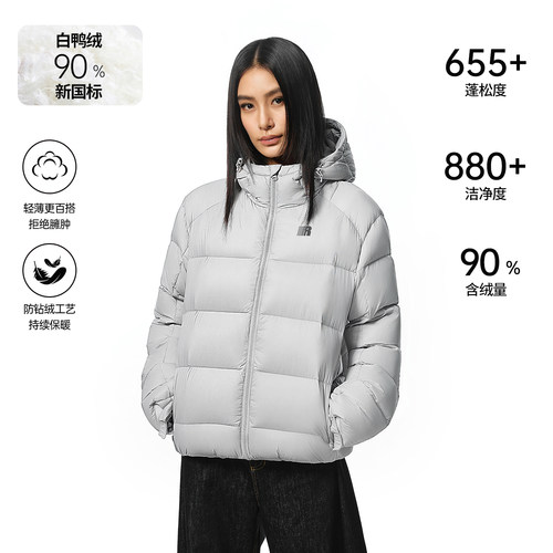 FDR官方店基础保暖连帽羽绒服