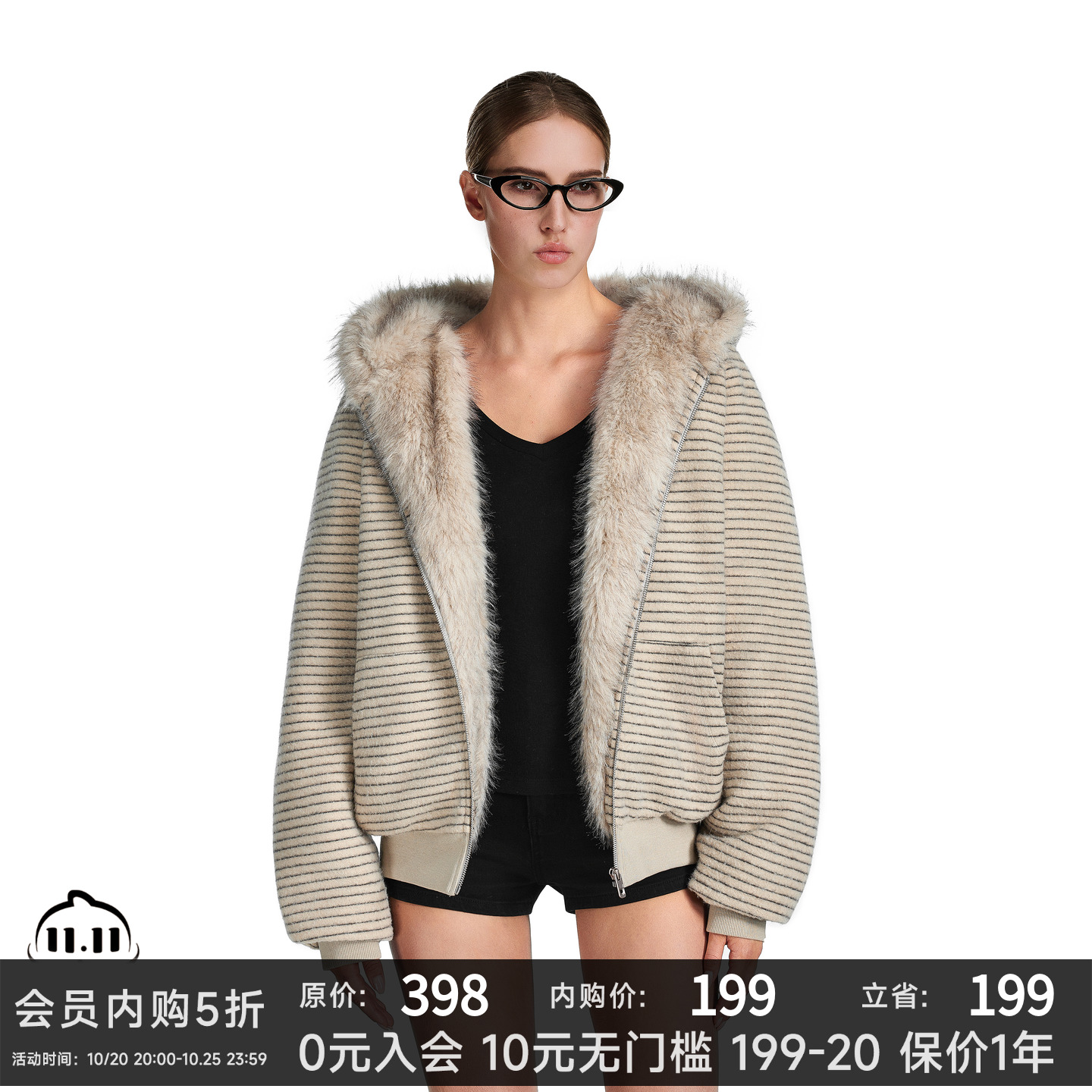 FDR官方店条纹廓形座山雕棉服