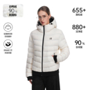 冬季 连帽轻便排骨羽绒服女款 90绒内胆外套加厚2025新款 FDR官方店