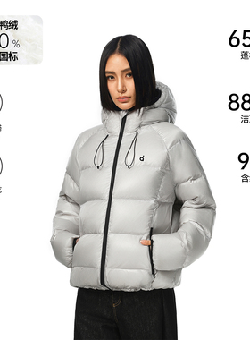 FDR官方店 轻量化撞色光感连帽外套男加厚保暖排骨羽绒服女款冬季