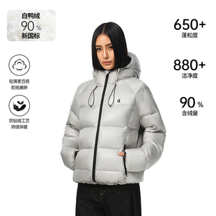 冬季 FDR官方店 轻量化撞色光感连帽外套男加厚保暖排骨羽绒服女款