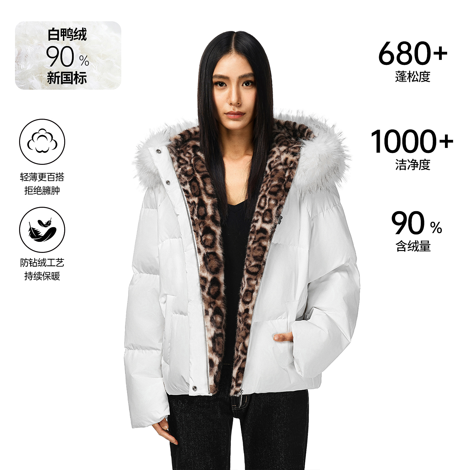 FDR官方店 豹纹厚外套男款巨好看可拆卸毛领长短款羽绒服女款冬季