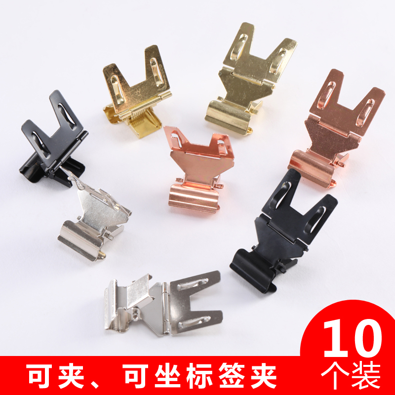面包标签夹立式价格牌