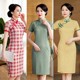 格子旗袍2025年新款 连衣裙中长款 小个子年轻款 少女中国风改良版