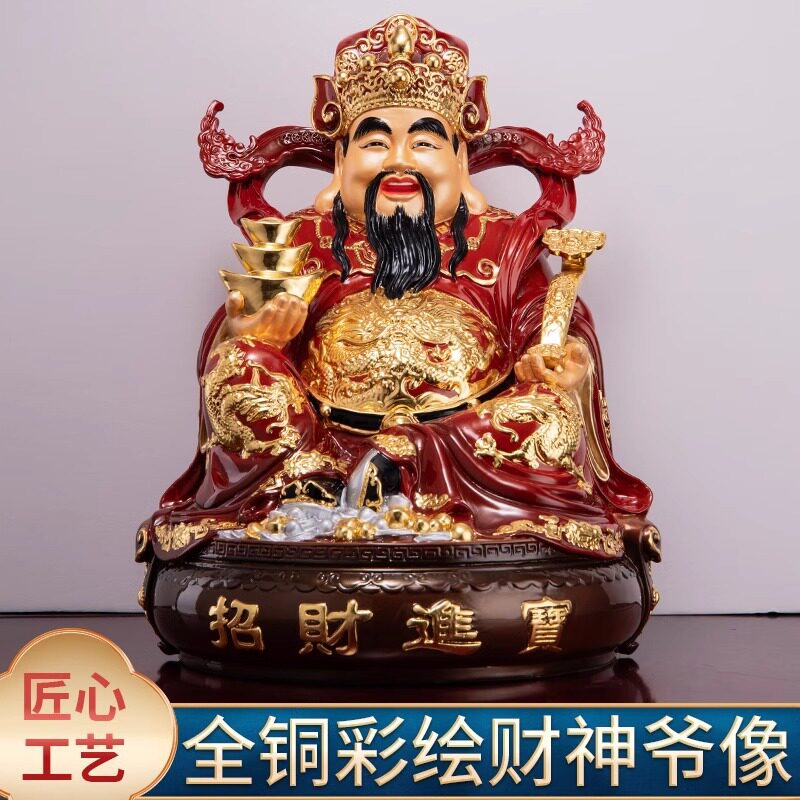 台湾纯铜彩绘如意元宝财神爷神像文财神比干范蠡财神佛像家用