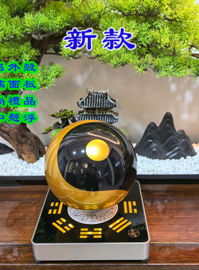 新款首发注塑磁悬浮时尚摆件漂亮