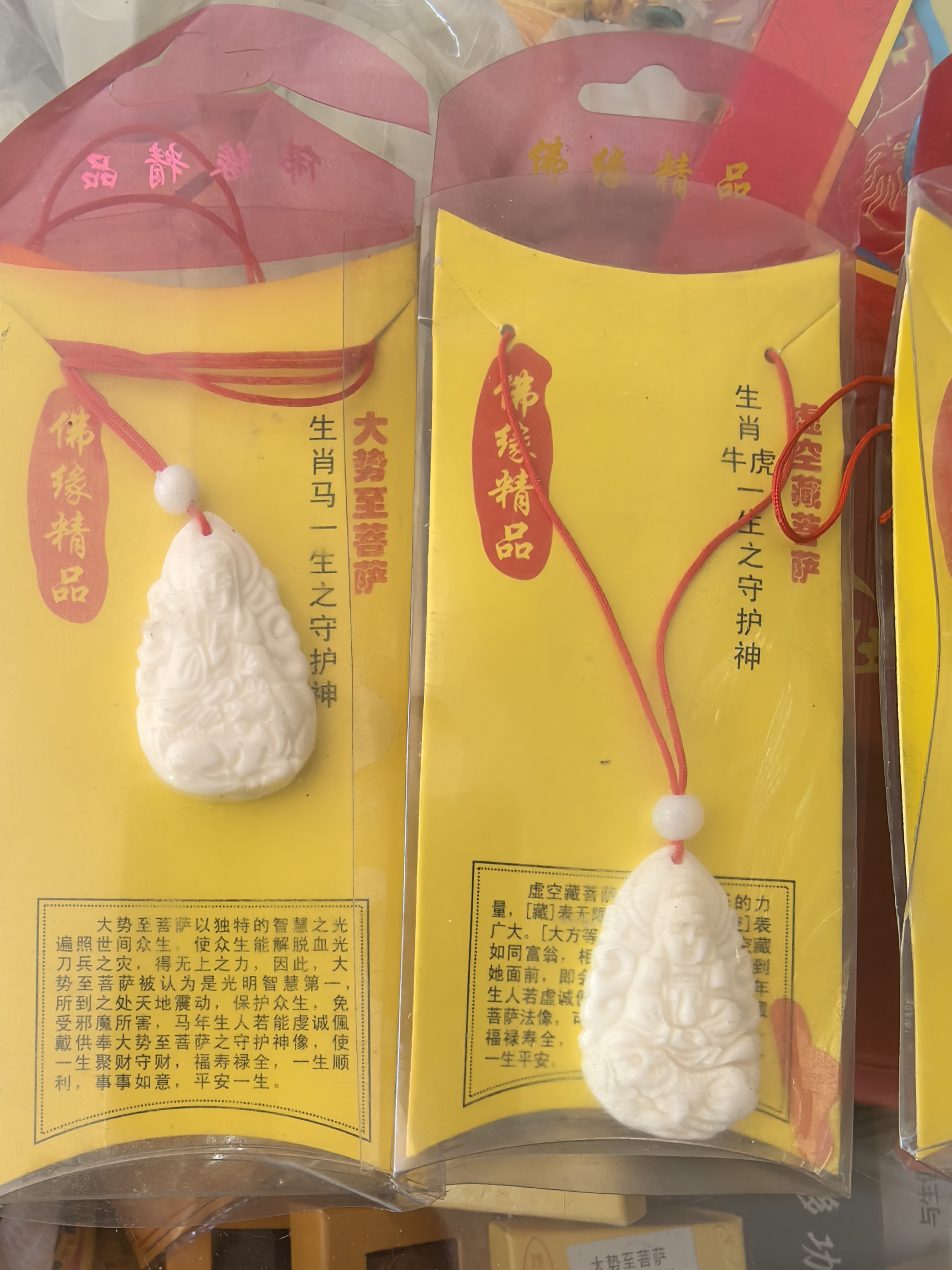 黑曜石本命佛菩萨吊坠男女款十二生肖守护神护身项链新店开业大吉