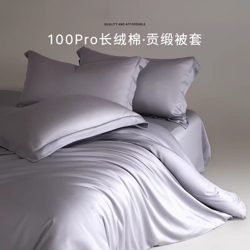长绒棉被套单件200x230单独被罩220x240纯棉100全棉床上四件套a类