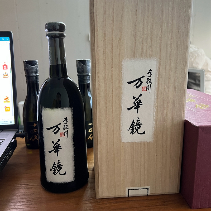 手取川万华镜 纯米大吟酿 720ml中取特别限定款熟成清酒现货