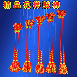手工花式转鼓棒 花漾鼓棒 流苏毛线鼓槌 大鼓龙鼓花样 打鼓槌一对