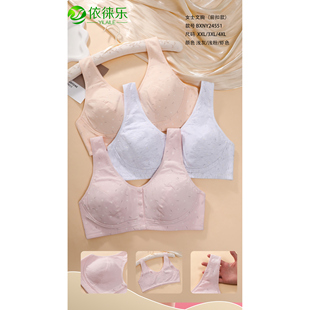 前扣款 女士文胸 BXNY24551