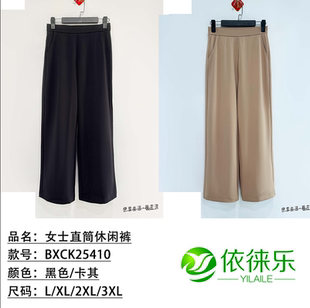 宽松妈妈阔腿裤 女士直筒休闲裤 薄款 夏季 女裤