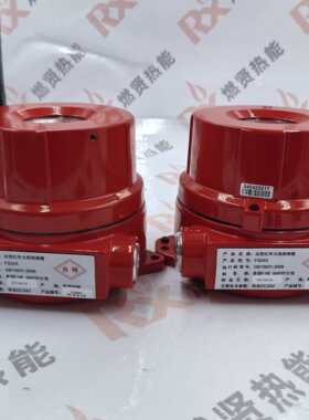 美国霍尼韦尔FS24X多光谱三频红外火焰探测器FS24X-911-21-7带3C