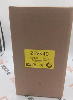 现货20个 英国博尼科BANICO燃气电磁阀法兰连接ZEVF65 原装全新