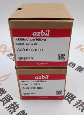 日本azbil山武AUD100C1000火焰探测器AUD300C100D现货AUD110C1000