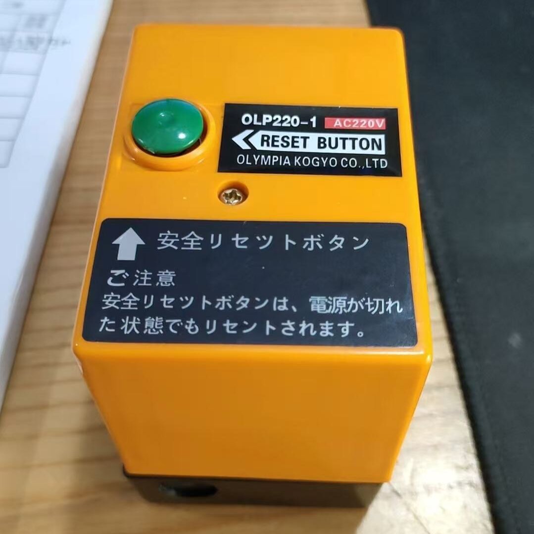 OLYMPIA奥林佩亚燃烧机OLP220-1 OLP220-8 KMP200代替PO2B-5