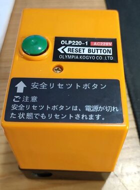 OLYMPIA奥林佩亚燃烧机OLP220-1 OLP220-8 KMP200代替PO2B-5