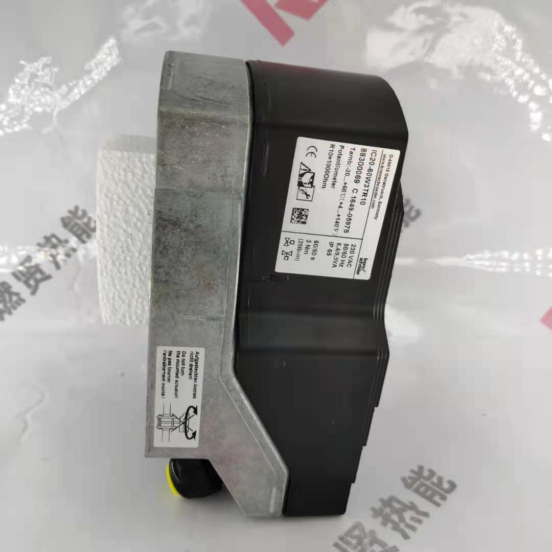 IC20-30W3E执行器霍科德