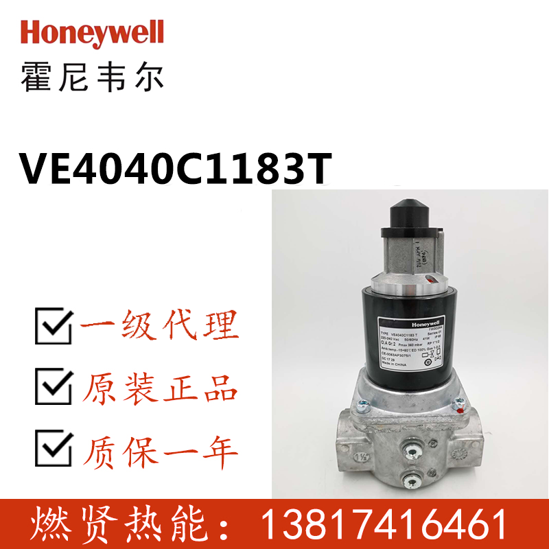 VE4040C1183TVE4040B1002