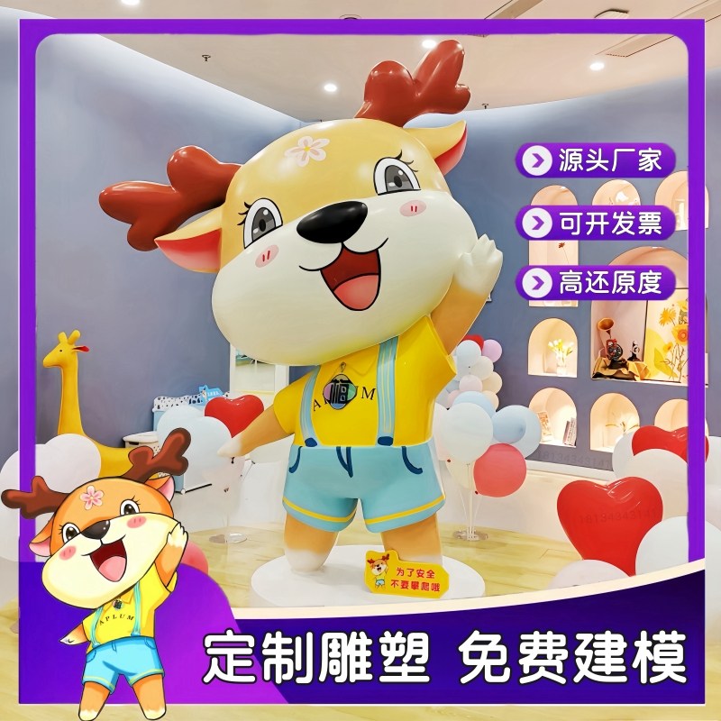 卡通雕塑人物玻璃钢定制源头厂家