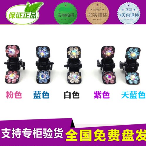 小抓夹儿童抓夹流行美发夹百搭
