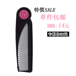 流行美发饰专柜正品新2024年新款折叠尖尾梳子盘发专用专柜价28元