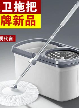 大卫旋转拖把桶2024新款D10手压甩干家用一拖净拓扑懒人吸水拖布