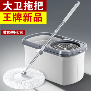 D10手压甩干家用一拖净拓扑懒人吸水拖布 大卫旋转拖把桶2024新款