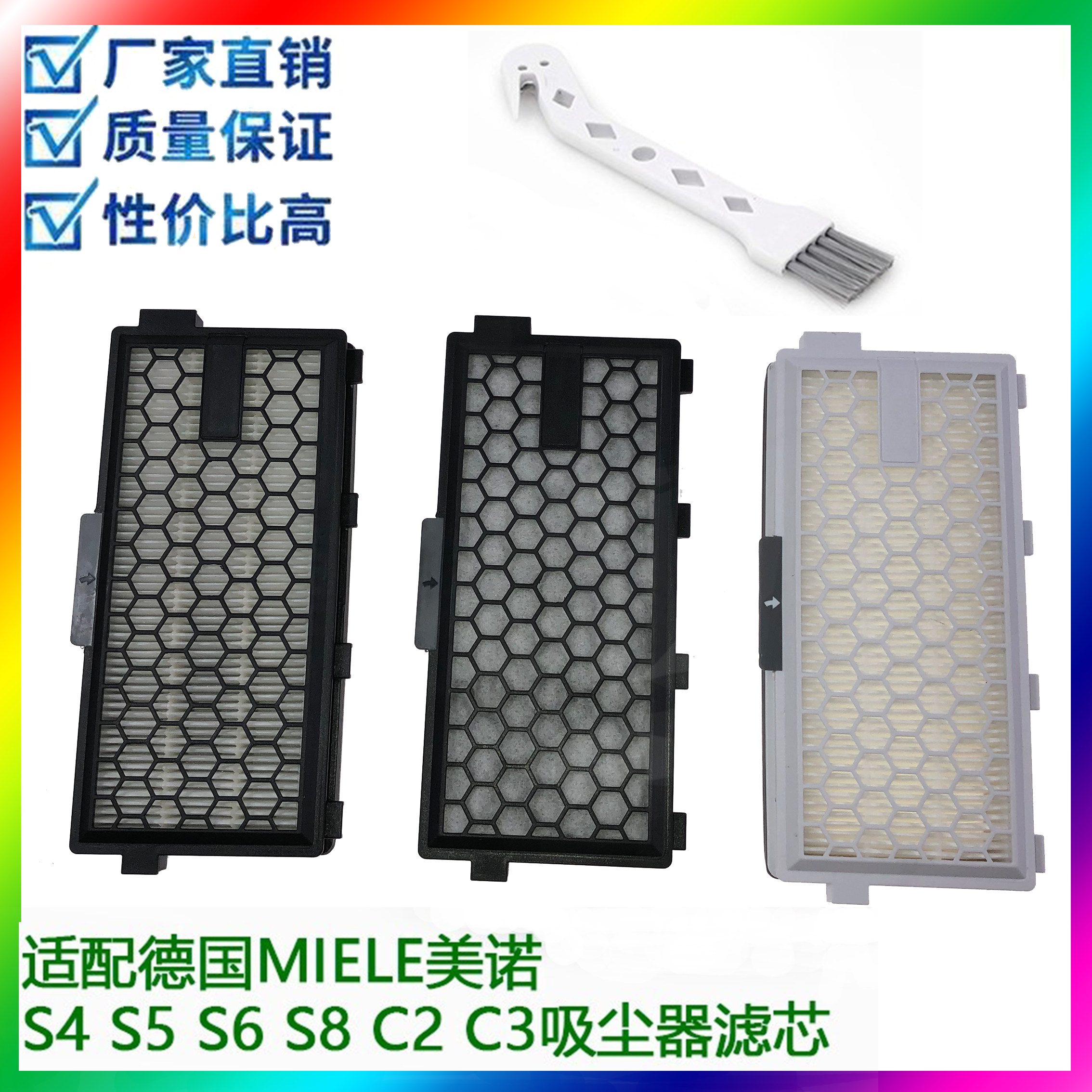 適配Miele美諾C2 C3過濾網SF AH50活性炭空氣濾芯S4S8吸塵器配件在類目 生活電器, 生活家電配件, 其他生活家電配件中 - 來自Buy2taobao.com提供專業的淘寶代購服務