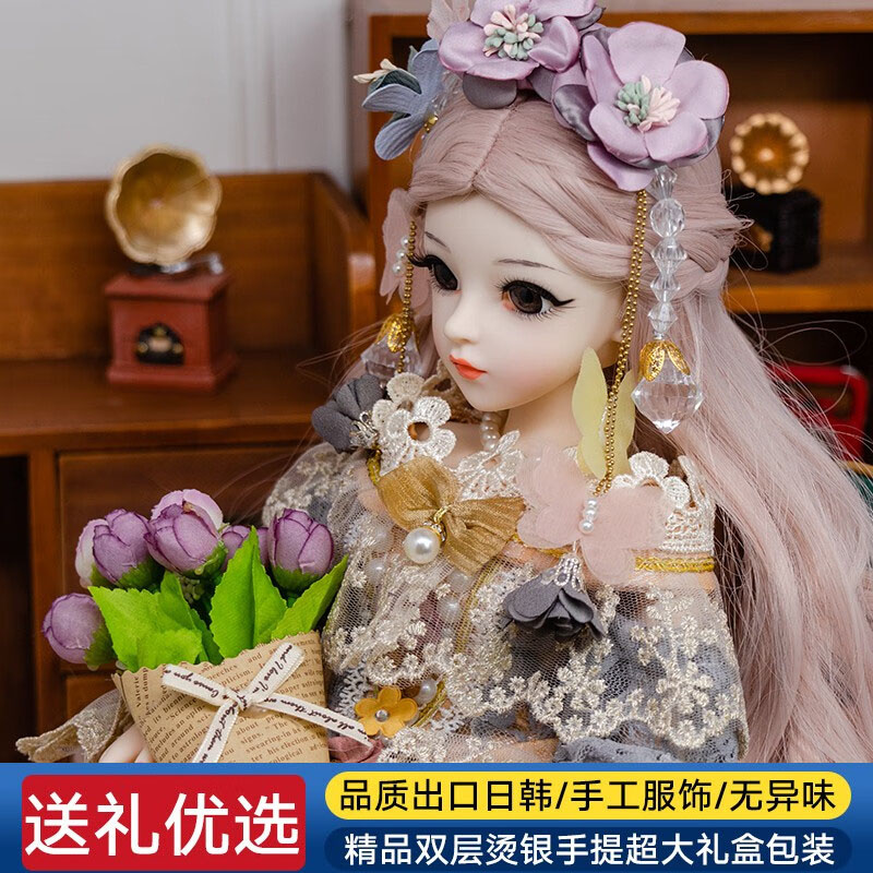bjd娃娃可动关节3分娃娃女孩礼物