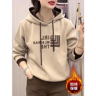 秋冬新款 加绒加厚卫衣气质百搭显瘦减龄字母印花连帽套头宽松上衣