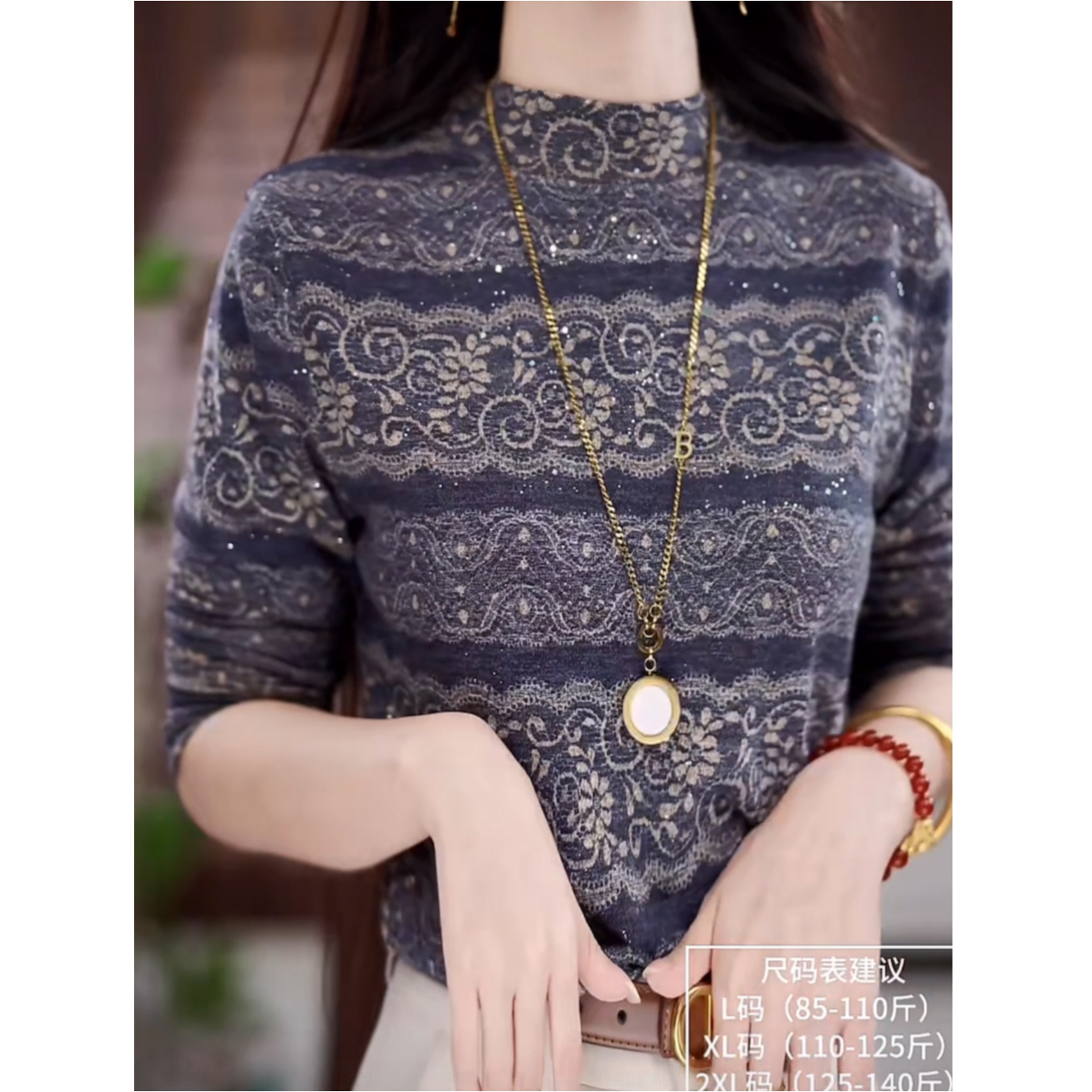 【送运费险】高级感德绒打底衫