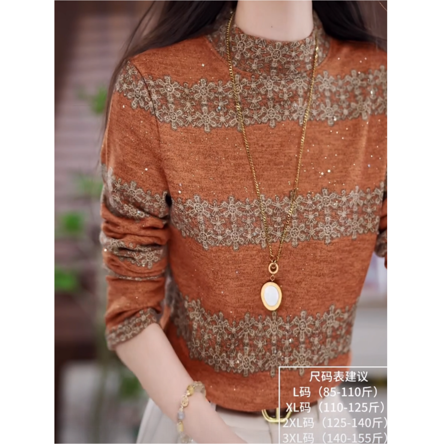 时尚半高领德绒印花长袖T恤女W秋冬新款洋气保暖内搭气质减龄上衣,女装/女士精品,T恤,淘宝优惠券,粉丝福利购,淘宝优惠卷