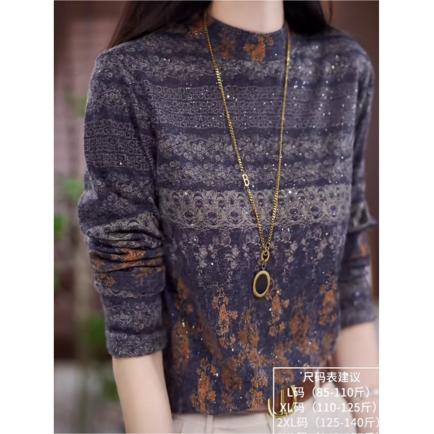 洋气德绒打底衫女长袖t恤春秋冬季新款L印花保暖内搭上衣妈妈小衫