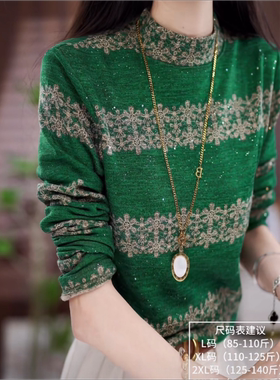时髦半高领德绒印花长袖T恤女秋冬新款M洋气保暖内搭气质减龄上衣