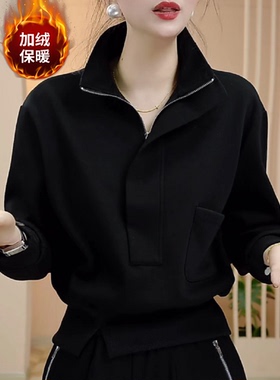 时尚立领套头加绒卫衣女2025秋季新款黑色宽松显瘦半拉链短款上衣