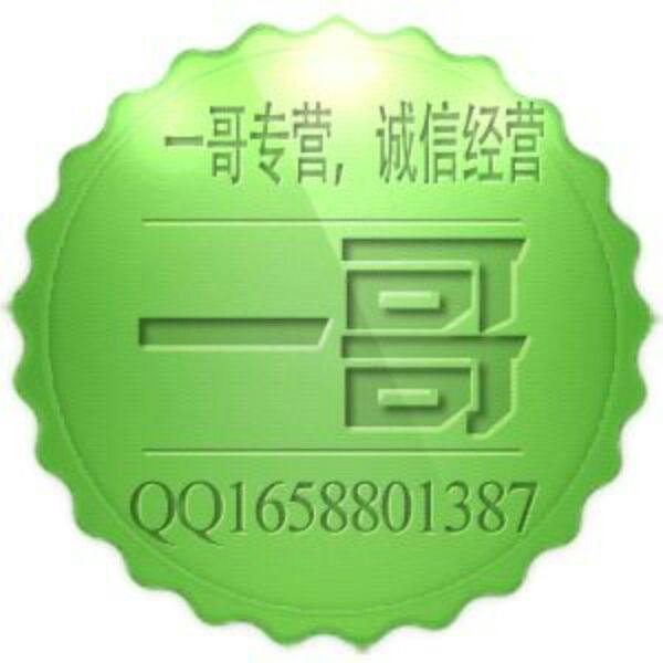 Accessoire coiffure - Ref 1205346 Image 1