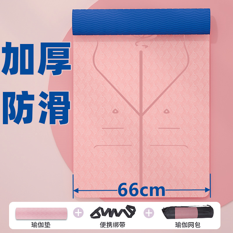 瑜伽垫厂家初学者家用跳绳地垫女男士加厚加宽加长健身垫子防滑垫