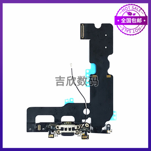 适用苹果7Plus尾插排线7P送话器iPhone7充电排线7代麦克风耳机孔